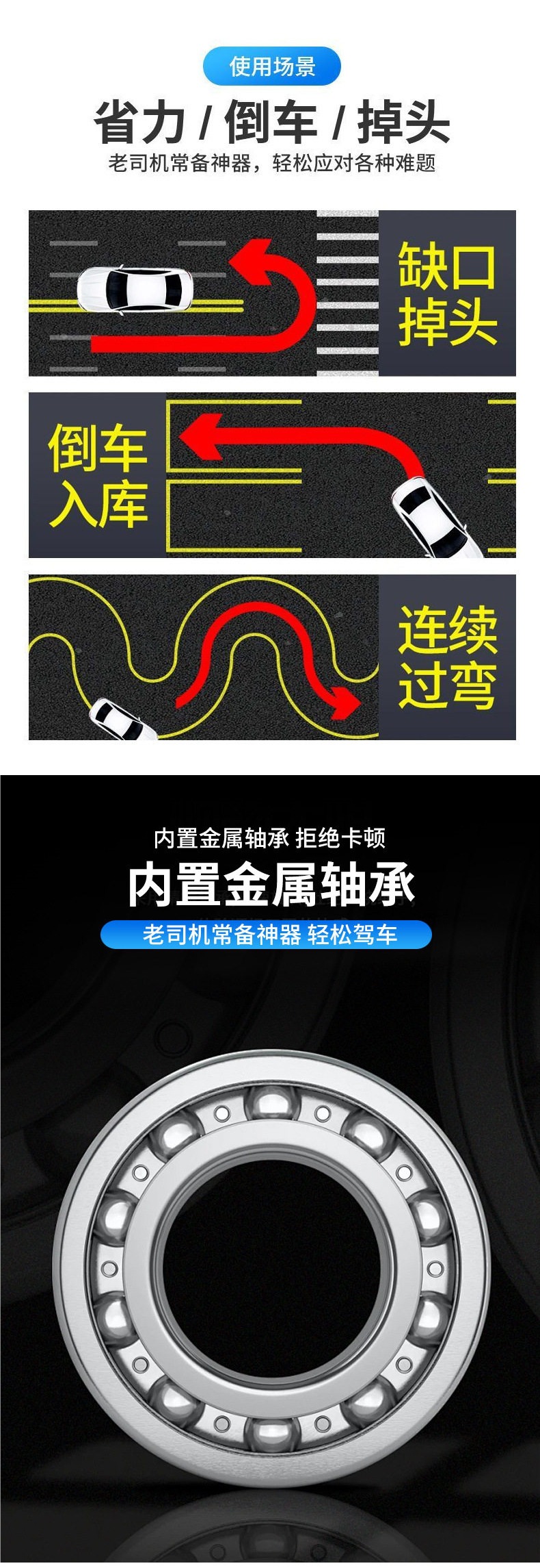 Car Steering Wheel Booster, One-Hand Steering Car Ball, 360-Degree Direction Control, Labor-Saving Tool for Cars and Large Trucks