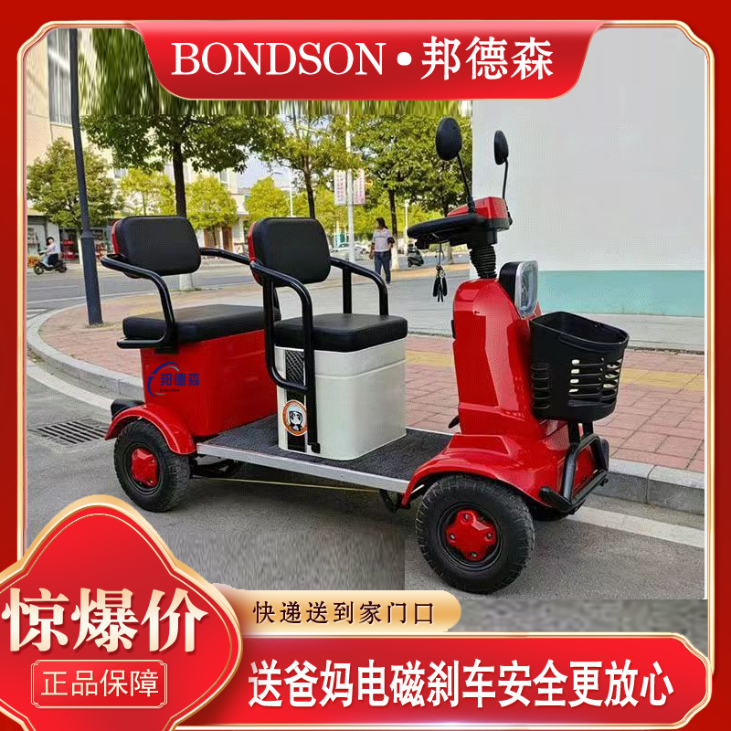 New T90 Smart Brake Scooter, Four-Wheel Electric Vehicle for Home Use, Suitable for Adults and Women to Transport Children