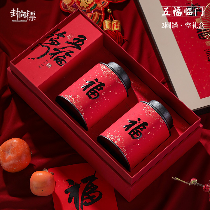 红茶礼盒装空盒高档半斤装金骏眉正山小种大红袍单丛滇红茶包装盒