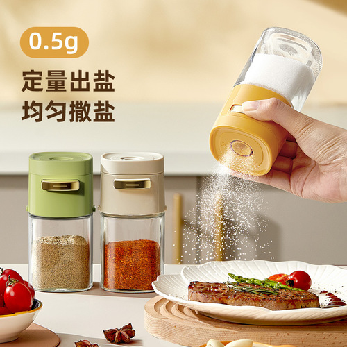 Light quantitative seasoning jar push-type quantitative salt jar kitchen moisture-proof salt jar controlled salt metering seasoning jar