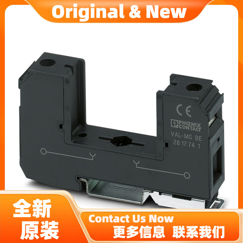 菲尼克斯2类电涌保护器基座VAL-MS BE/FM - 2817738原装