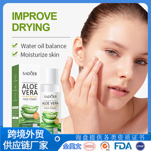 ȫӢ��SADOER�J�C�aˮ�澏ˬ�wˮ ���n���w�o��ˬ�wˮ�羳���l