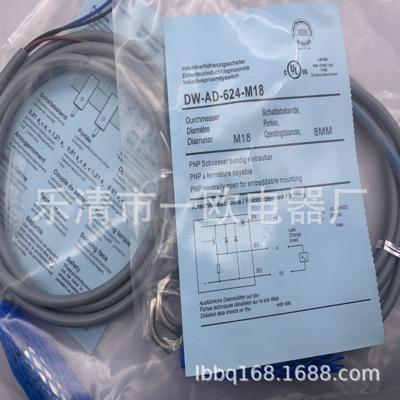 现货全新接近开关DW-AD-624-M8-122   DW-AD-624-M8-121质保一年
