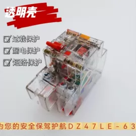 微型断路器;塑壳断路器;塑壳式断路器