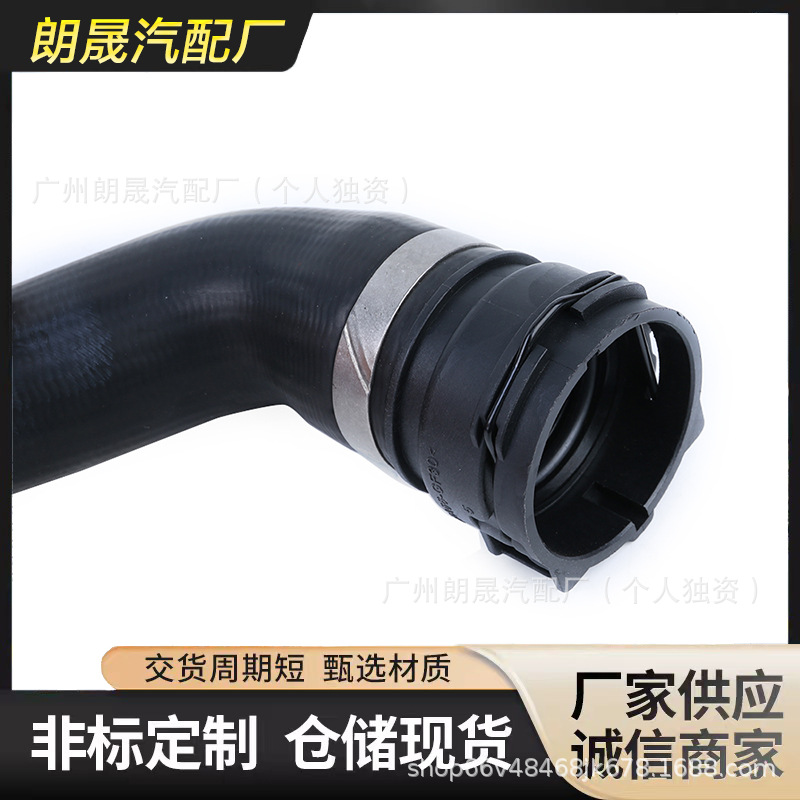 2055016384 suitable for Mercedes-Benz downcomer W205 car water pipe rubber tube