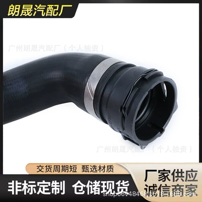 automobile water pipe Mercedes-Benz downcomer W205