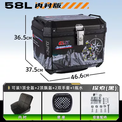 Vehicle Trunk Large Universal | Motorcycle trunk - high-end-package-lined-model-shock-absorbing-bottom-plate-hot-sale-new-color-g58l-explore-black