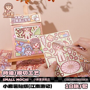 С����������ӛ�֎��N���b�С�D���N��Ů����ͯС�W����߶YƷ�