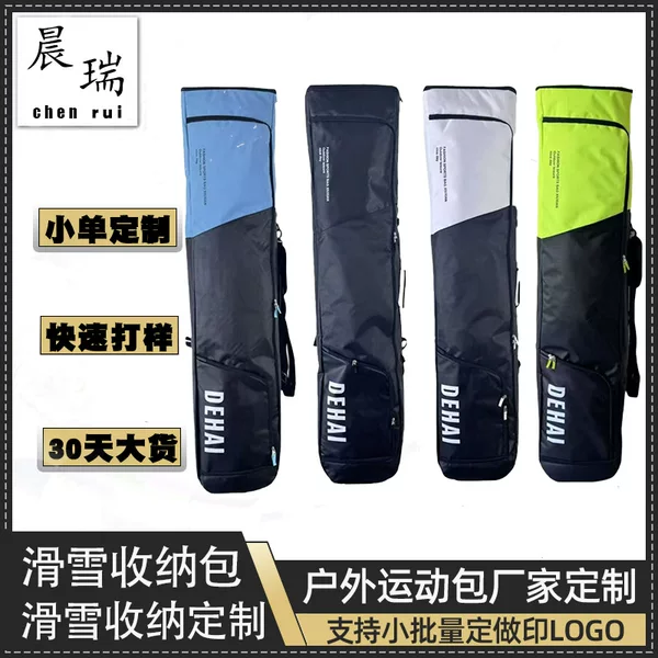 Snowboard bag, large capacity, waterproof, suitable for single or double shoulder carrying, with separate compartments for wet and dry gear