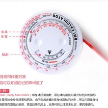 �羳ֱ��BMI������.BMI�YƷ����.BMI��������.BMI��,BMI����