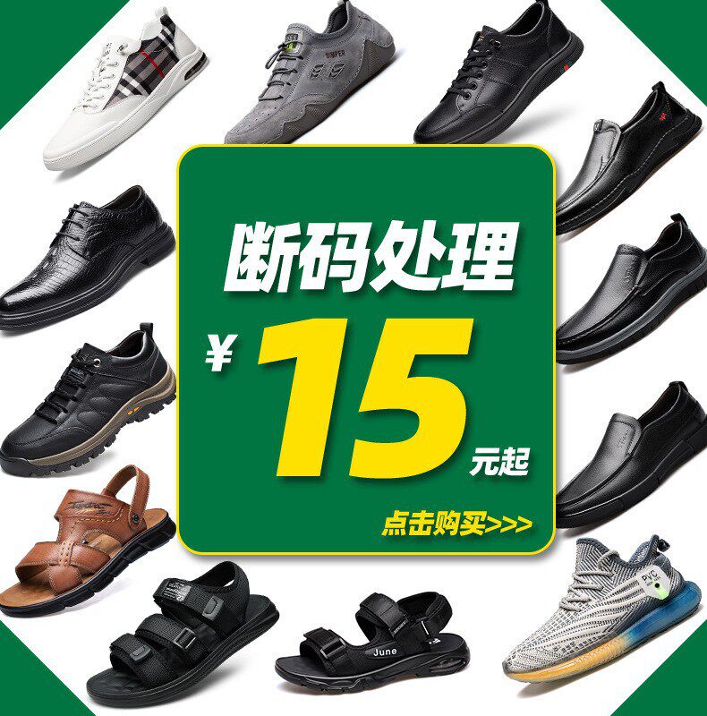Dép sandal nam quai ngang mũi tròn, đế thấp 1–3 cm — 55124 màu xám, 55600 nâu, 5922 xám, DT019 chi tiết 3