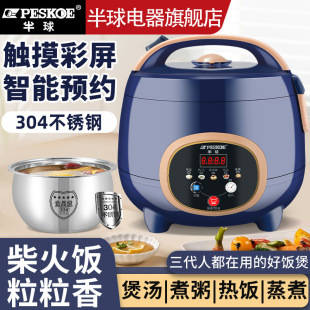 304PܼС1.6L5L偶๦As*