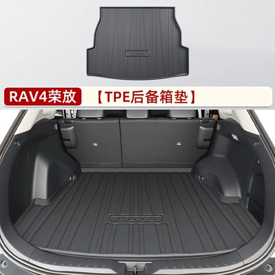 special trunk mat, tail box | Trunk Mat - tpe-trunk-mat-toyota-rav4-rongfang-26-models