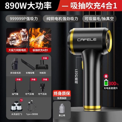 Kafeile Car Vacuum Cleaner, Wireless Charging, Dual-use for Suction and Blowing, Small Handheld for Home and Car, High Power (Tozsoranlar) - ai-top-of-the-line-model-performance-full-set-of-accessories-lifetime-warranty-certified-testinggerman-ai-intelligent-technology-suction-blowing-motor