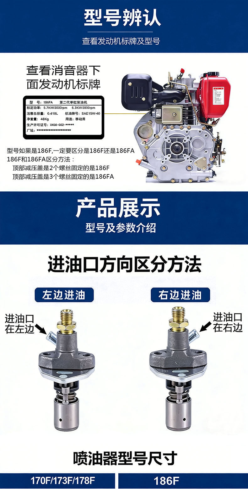 Air-cooled diesel engine fuel injection pump and injector 173F178F186F192F, complete models, direct sales from the manufacturer, specialized for use