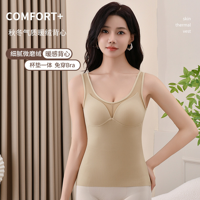 Otoño y invierno cálido chaleco de malla abrasivo fijo para mujeres una taza sin marcas delgada larga ropa interior de fondo de almacenamiento de calor