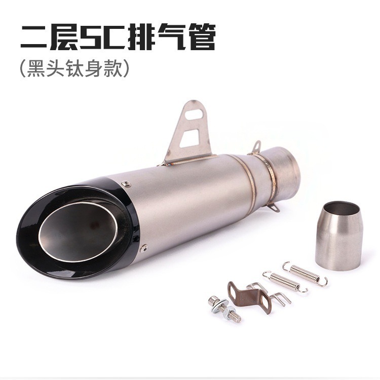 Little Ninja Z250 300Zx10Mt0709 R25R3R6 Street-Style Sc Dual-Layer Motorcycle Exhaust Pipe Tailpipe
