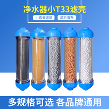 СT33DIYֱܞVͲ 2͸VͲ⚤ ʯ/̿֬Vо