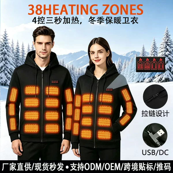 38th District New Cross-Border Electric Heated Sweatshirt, Thermal Clothing for Men and Women, Winter Constant Temperature Warm Clothing, Hooded Electric Heated Sweatshirt for Men