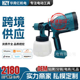 电动喷漆枪油漆喷枪盆友枪外墙小型涂料喷涂机乳胶漆神器