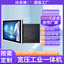 15.6/21.5/18.5���|���@ʾ����׿SOP���I����MES����һ�w�C�|����