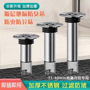 304 Stainless Steel Universal Large Flow Odor-proof Floor Drain Core Toilet Sewer Fault Insect-proof Anti-backwater