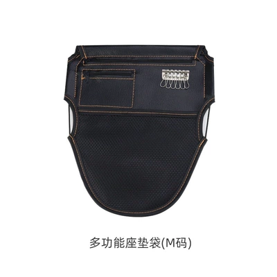 Motorcycle modified seat bag accessories storage bag sundry bag pedal electric car seat bag storage bag motorcycle seat bag (Motorcycle trunk) - multifunctional-cushion-bag-size-m