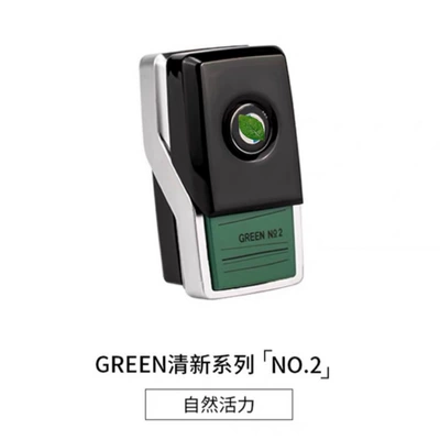 Perfume, Car Fragrance, Cross-Border – Car Perfume Aromatherapy - green-fresh-series-no2-heavy-fragrance-64119382603