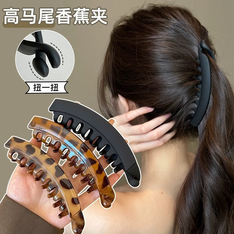つや消しツイストバナナクリップハイポニーテール大型ヘアクリップ後頭部垂直クリップヘアクリップ韓国風女性クリップヘッドドレス|undefined