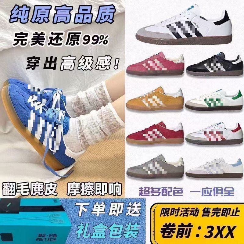 Putian OG German Army Trainers Adidas Samba Gazelle Casual Sports Shoes for Men and Women Couples Versatile Retro Sneakers Putian OG German Army Trainers Adidas Samba Gazelle Casual Sports Shoes for Men and Women Couples Versatile Retro Sneakers