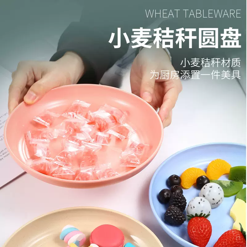 【小麦秸秆圆盘】家用酒店餐盘 吐骨碟 甜品零食水果盘厂家直销