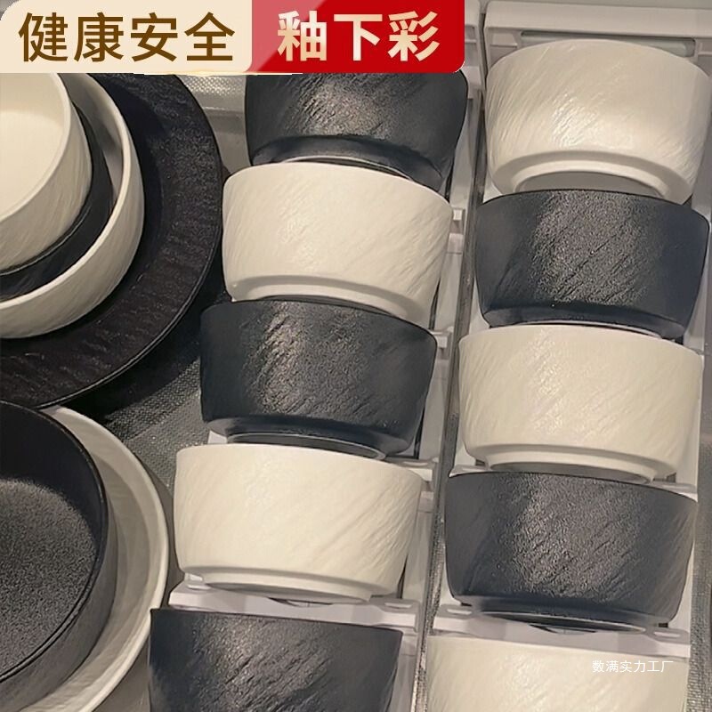 Dish Set 2025 New Style Dishware Household Set Rice Noodle Bowl Combination Housewarming Gift High-Value Ceramics