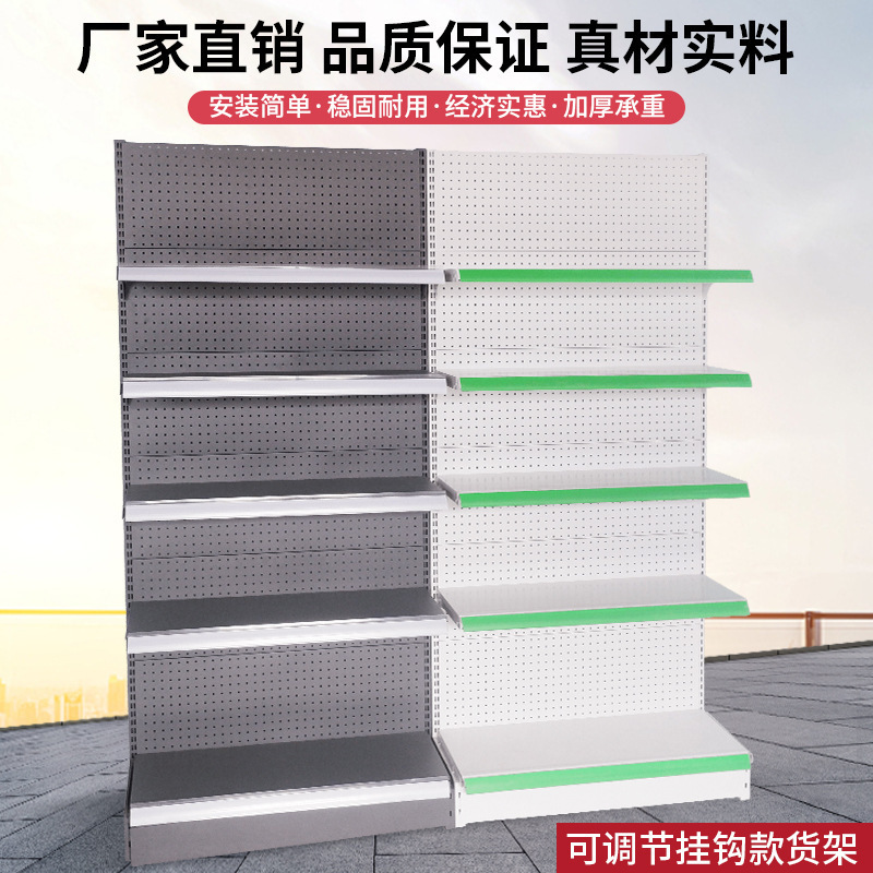 超市货架零食饮料置物架多层文具药店五金百货架便利店商超展示架