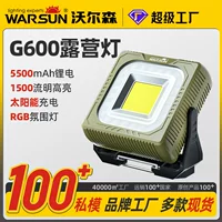 Walson G600 многофункциональный мобильный солнечный перезаряжаемый стенд для наружного резервного освещения