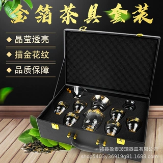 中式复古玻璃金箔茶具套装高颜值功夫茶杯主人杯盖碗高档礼盒批发