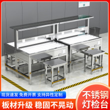 定制不锈钢灯检台洁净车间钢网检测台带灯工作桌玻璃面透光操作台