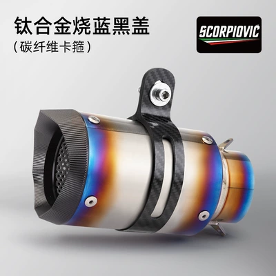Exhaust pipe, exhaust pipe CBR1000K7K8 AR/Z800 - ar-titanium-alloy-burning-blue-tip-60mm-diameter-carbon-fiber-clamp