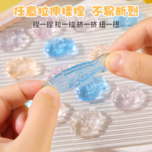 TPR透明闪粉鲷鱼捏捏乐解压冰块粘粘乐减压发泄创意幼儿园小玩具