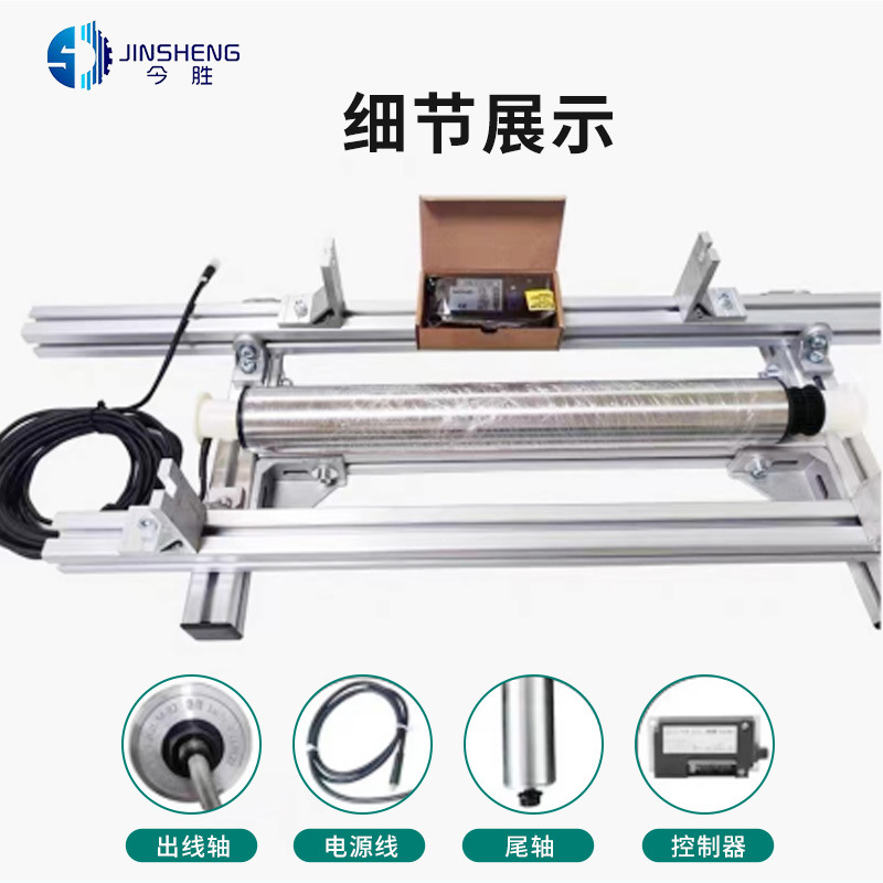 Cilindro eléctrico DC sin escobillas 24V 48V rodillos de motor miniatura cinta transportadora de clasificación de cilindro de alimentación de cilindro de línea de montaje