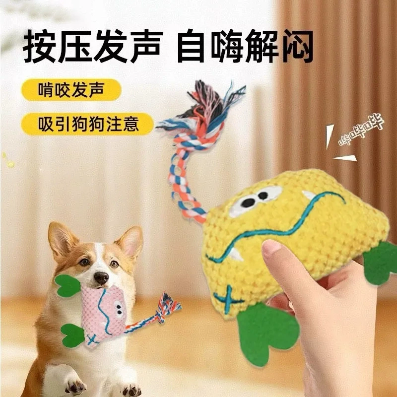 Устраните скуку, милый монстр, собака, игрушка, плюшевая собака, игрушка