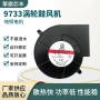 生产风量离心排风风机