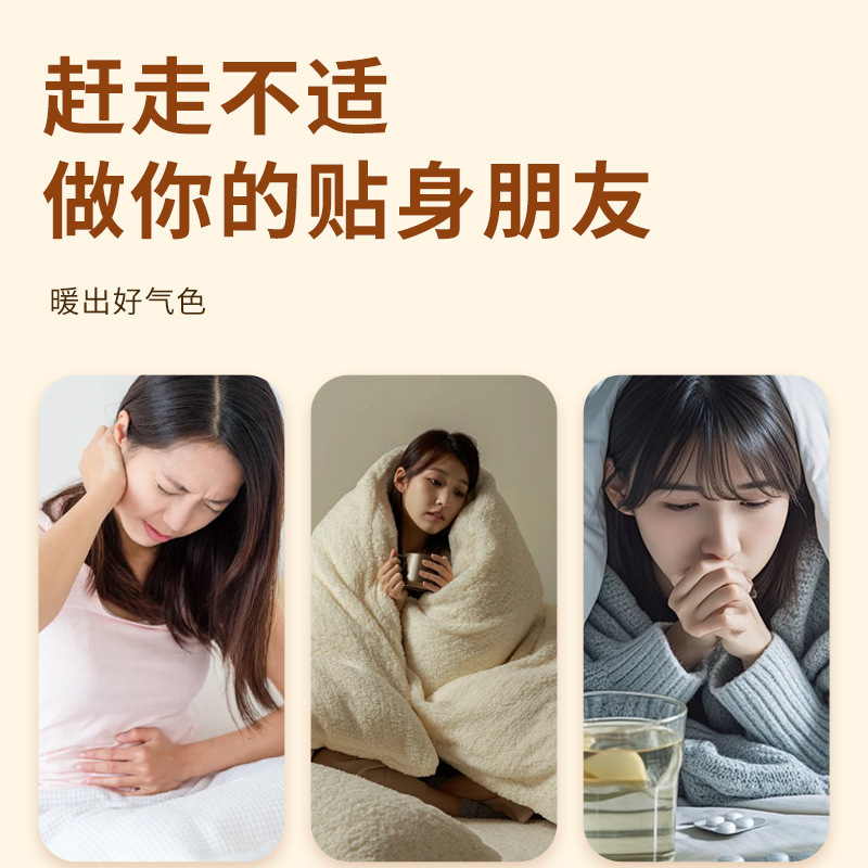 暖宝宝贴100片艾草生姜益母草自发热贴保暖防寒热敷持久发热暖贴|undefined