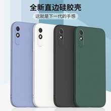 适用红米9a手机壳小米redmi9A液态硅胶软壳红米9保护套redmi9外壳