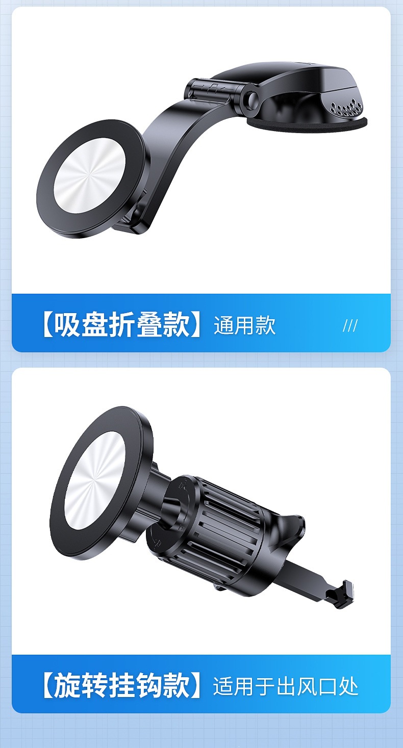 跨境车载手机支架新能源汽车专用卡屏幕边缘底座磁吸撑导航手机架