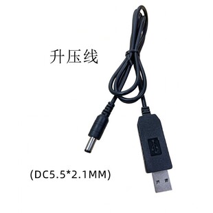 usb�Ddc�^12v�������A��DC5.5*2.1MM·������؈USB�D5v�D9V������