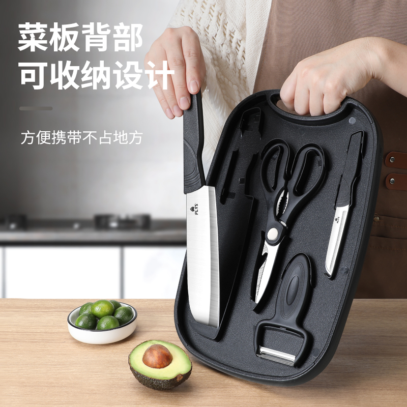 零售戶外收納廚刀菜板菜板不鏽鋼刀具套裝廚具廚房家用多功能
