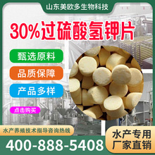 30%^Ƭԭ ˮaBֳSֱN ԭ؛BֳaƷ