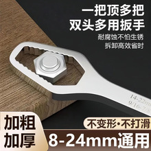 ����÷������ ˫ͷ�Խ��ɵ��๦�ܰ���8-22mm����š��˿�����