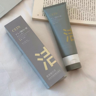 cein facial cleanser white mud oil control clear double tube amino acid facial cleanser hydrating blackhead cleansing products