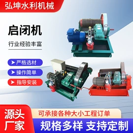 闸阀;启闭机;污泥处理设备